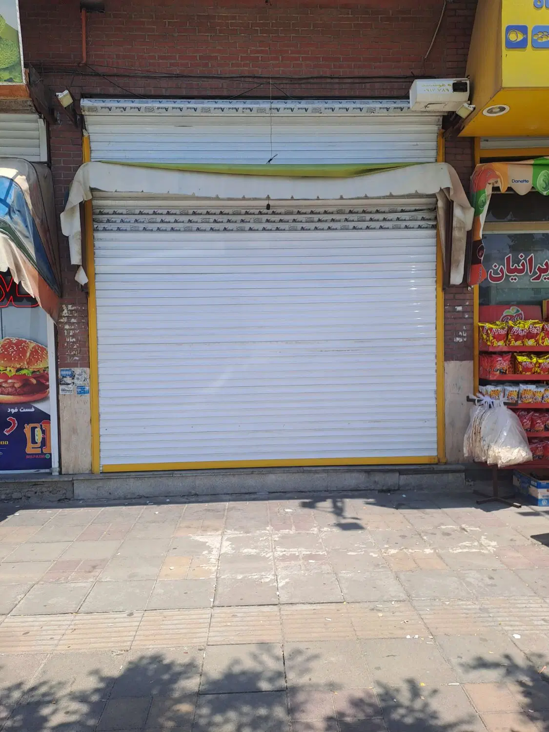 فروش تجاری