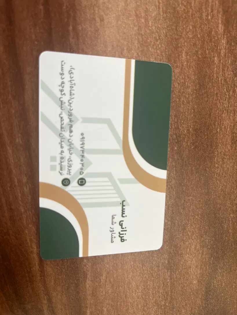 ۳ طبقع دربستی زیر زیر قیمت فوری فقط ۴۸ ساعت