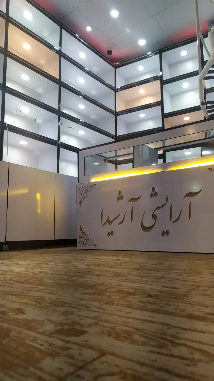 مغاذه