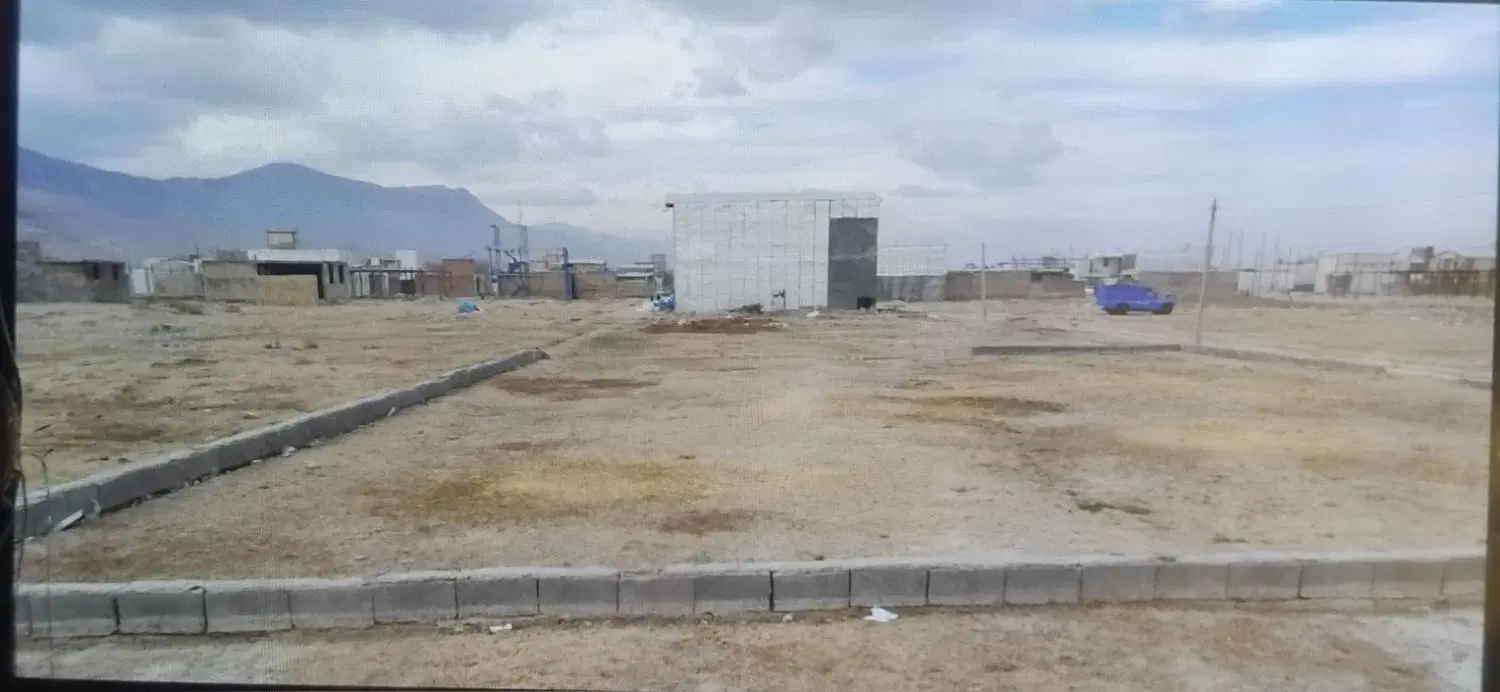 زمین فروشی