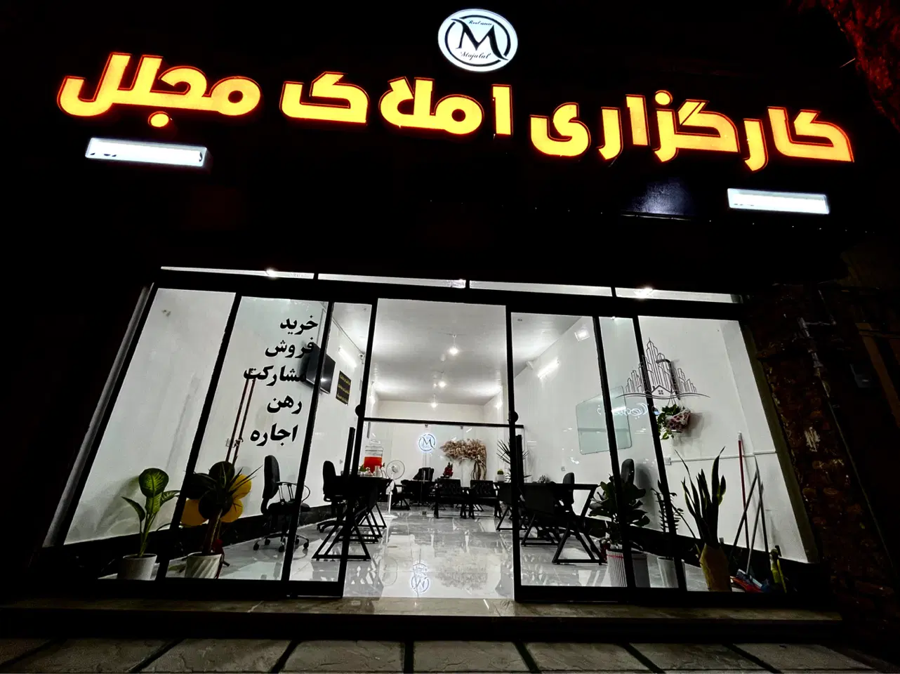 فروش ویلایی صفر _سند ۶دنگ