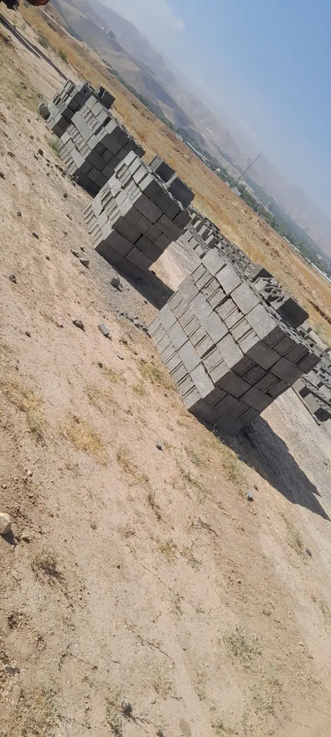 زمین