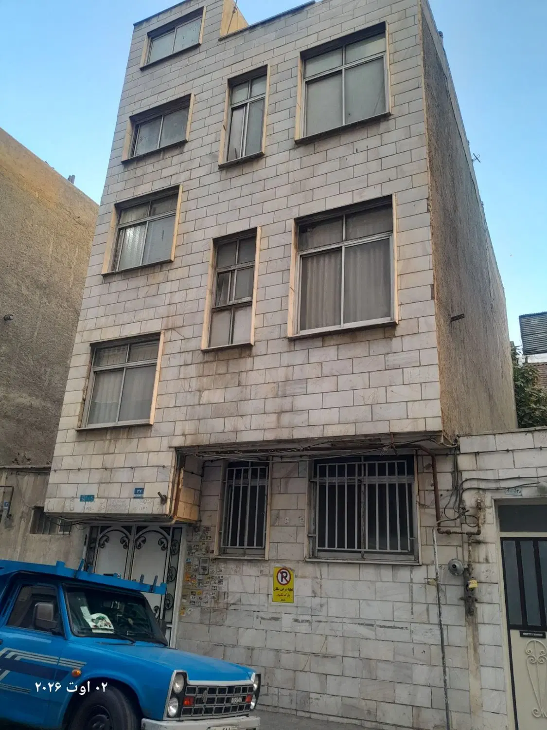 خانه سه طبقه در سیزده آبان