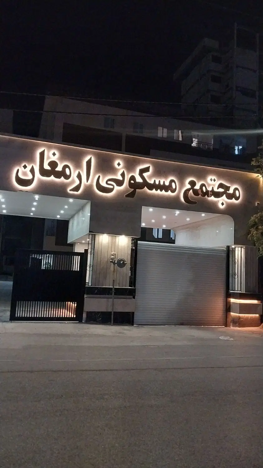 واحد ۷۵ متری مرکز شهر