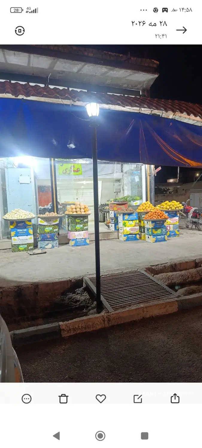 مغازه اجاره ای