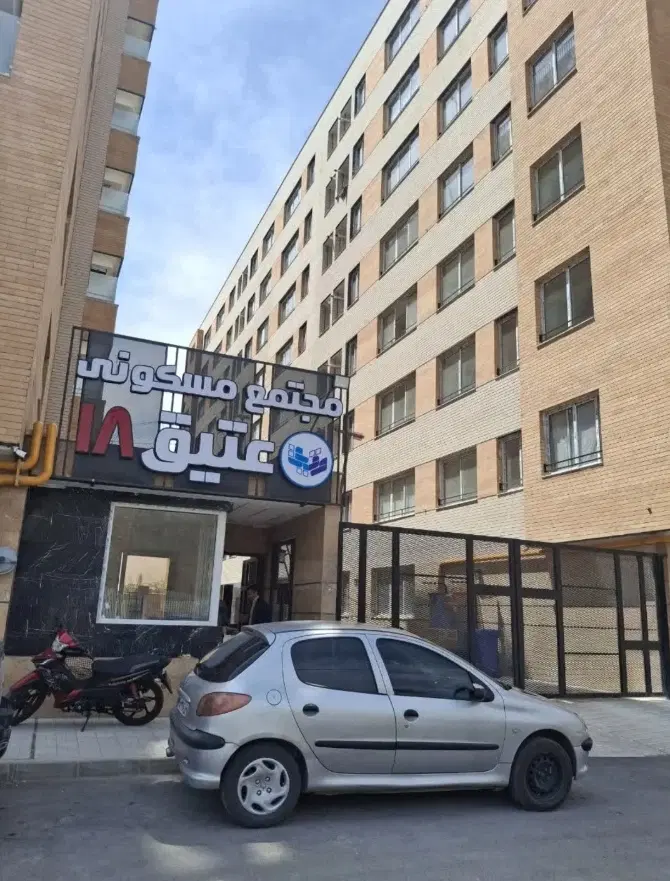 واحد مسکونی