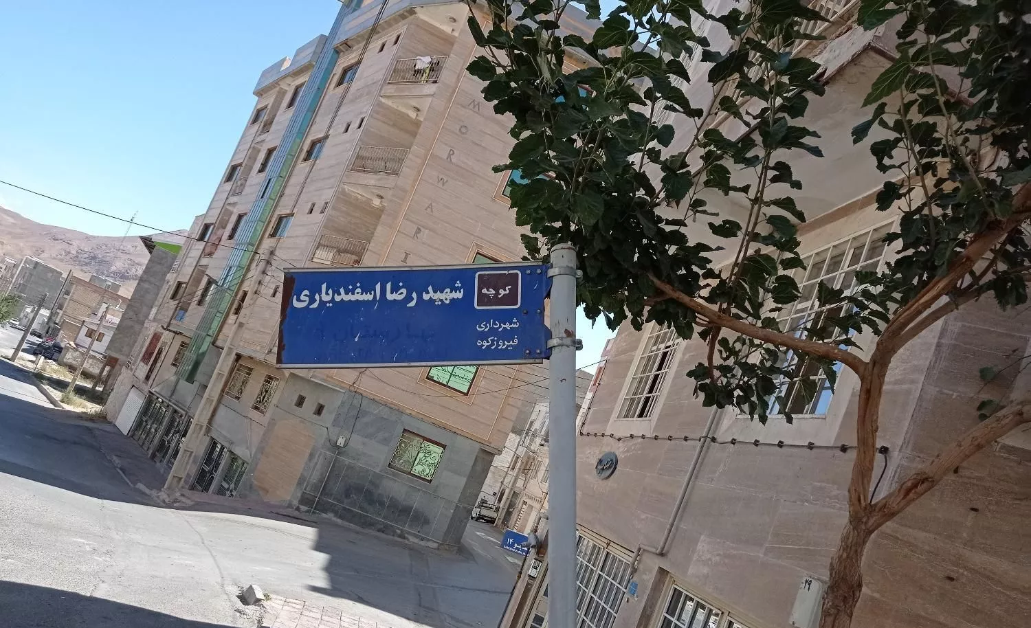 فروش زمین 53 متری داخل شهر فیروزکوه