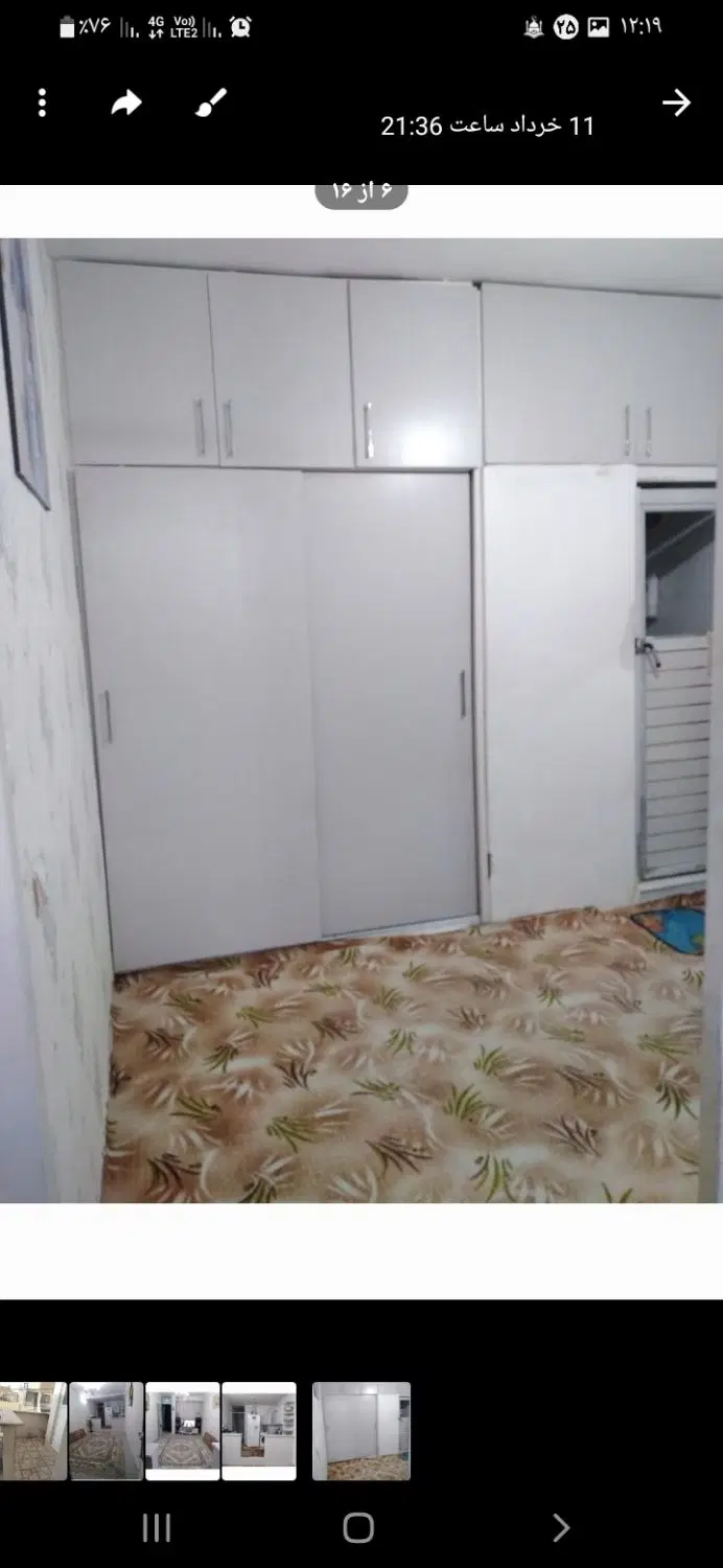 فروش خانه ویلایی