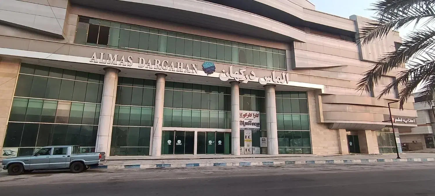فروش چند باب مغازه الماس درگهان همکف