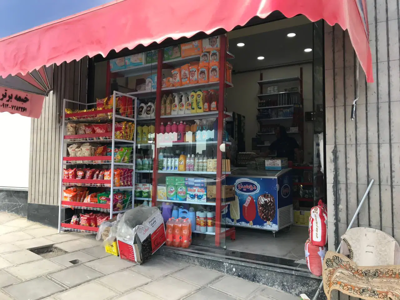 واحد تجاری