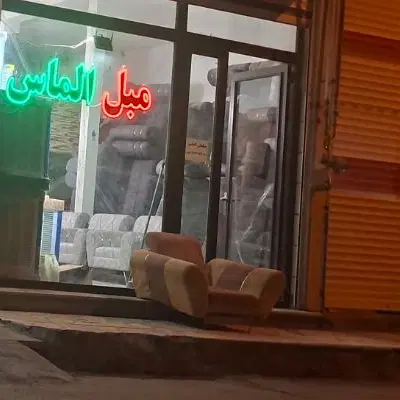 مغازه قاسم آباد