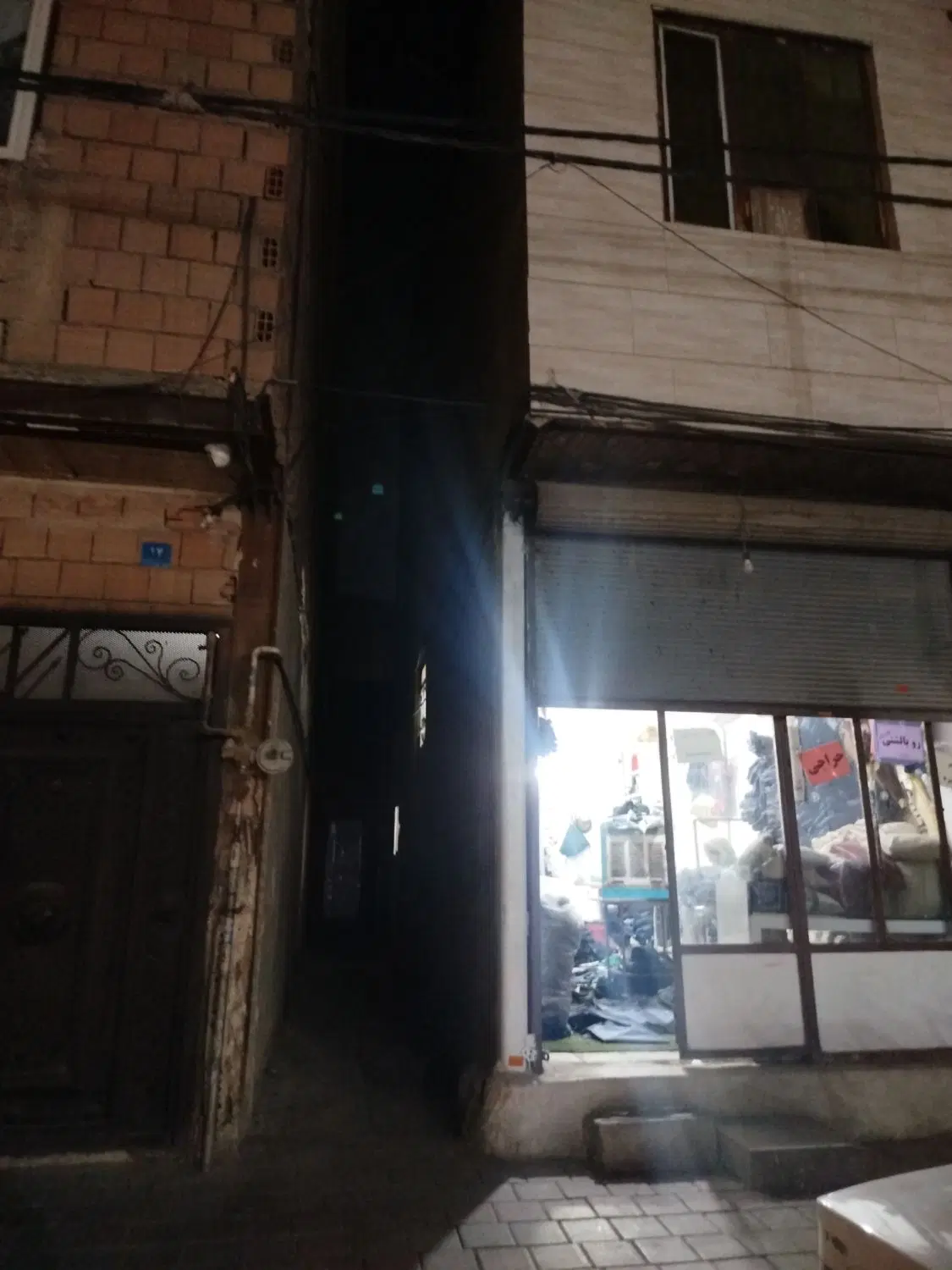 خونه کلنگی