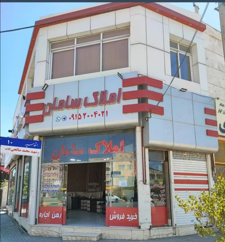 مغازه تجاری ۱۸۰ متر ، اقدسیه مستاجر فعال ، زیرقیمت