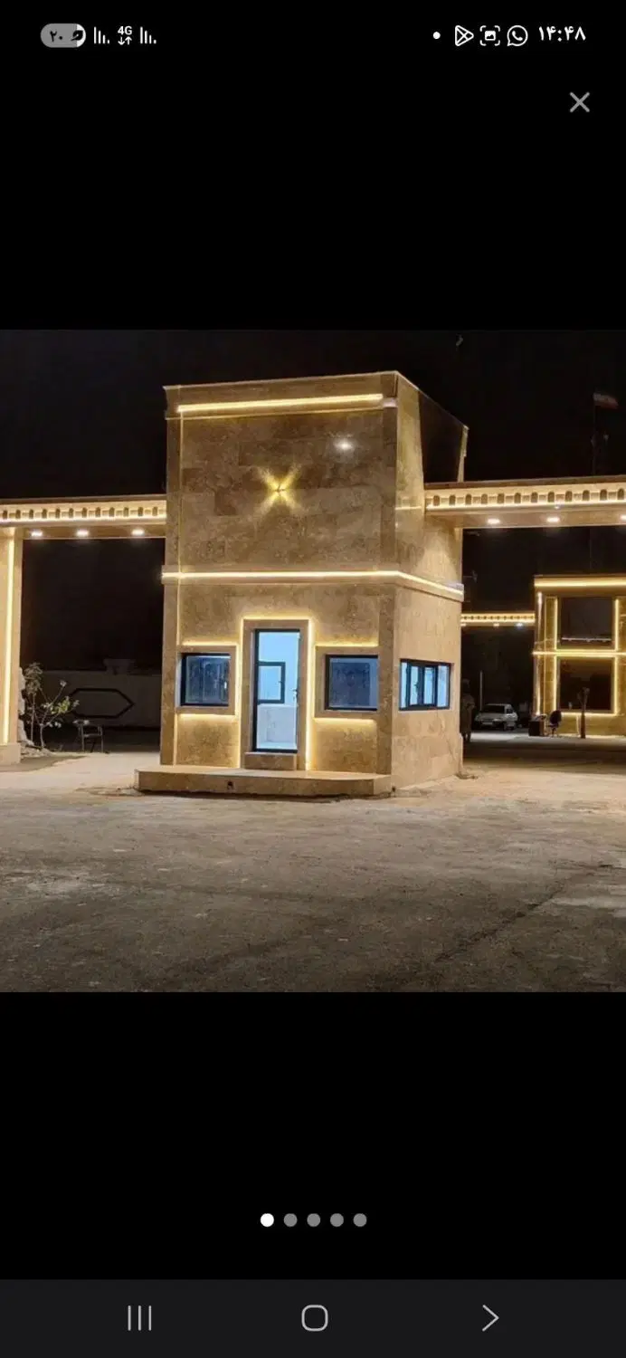 زمین باغی در مجتمع میزان (دادگستری)