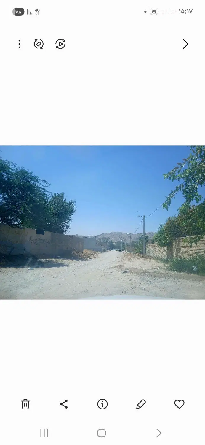 زمین
