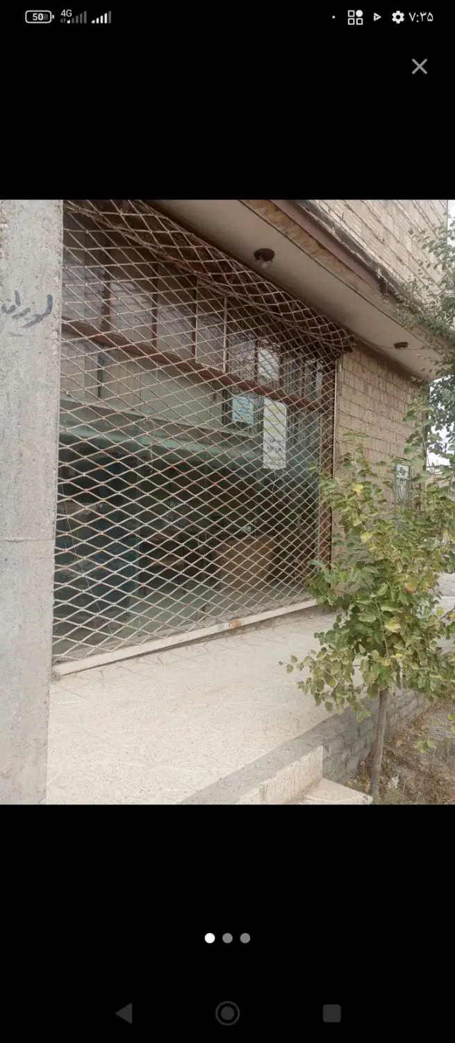 زمین دور دیوار۷۰متر