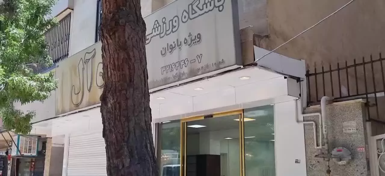 تجاری با 3سند جدا و پارکینگ