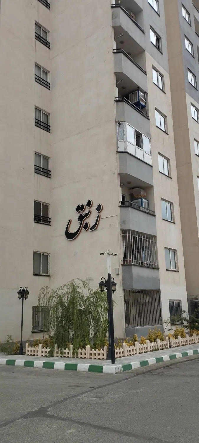 فاز 9 آرشام با دید و ویو