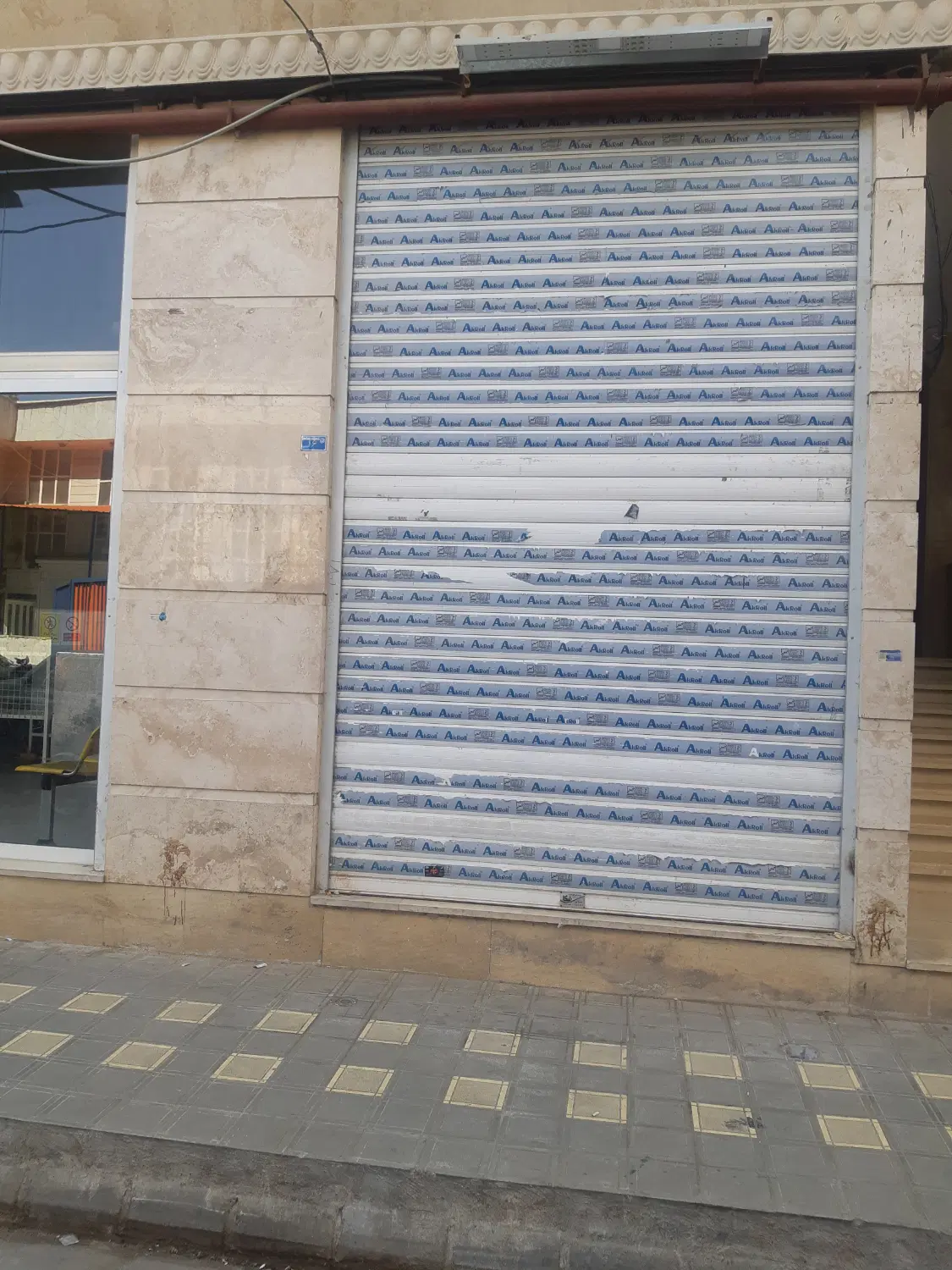 اجاره ملک تجاری