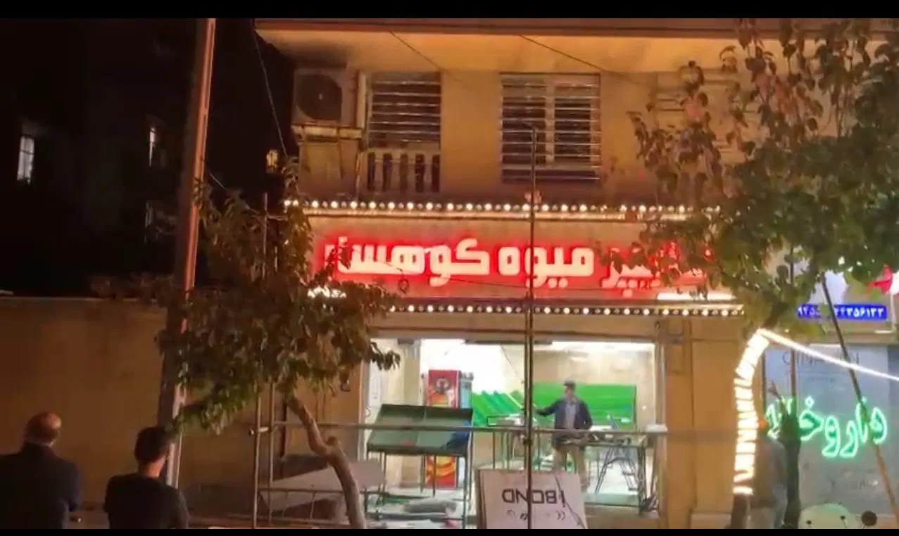 فروش مغازه ۶۲ متری در شهران ، بلوار کوهسار