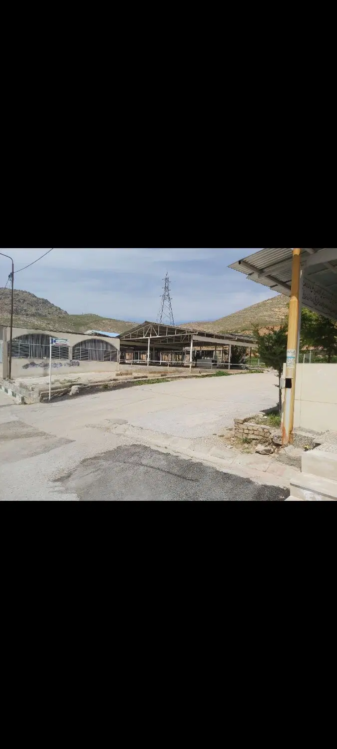زمین صالحین