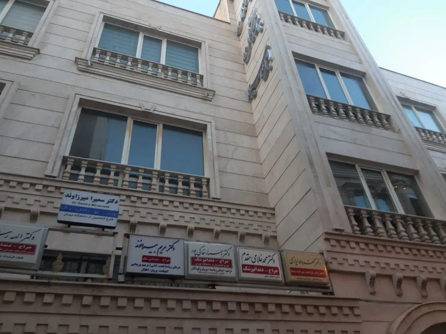 اجاره واحد اپارتمان درمانی