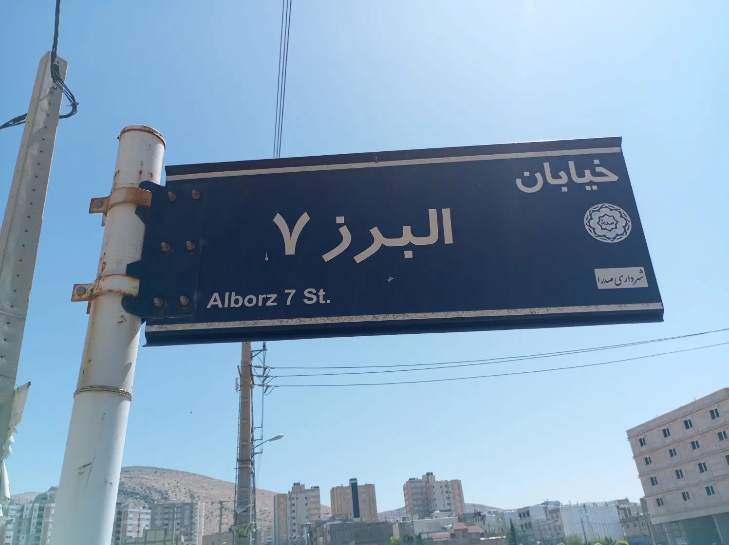 زمین صدرا _ فاز یک البرز _ 364 متر