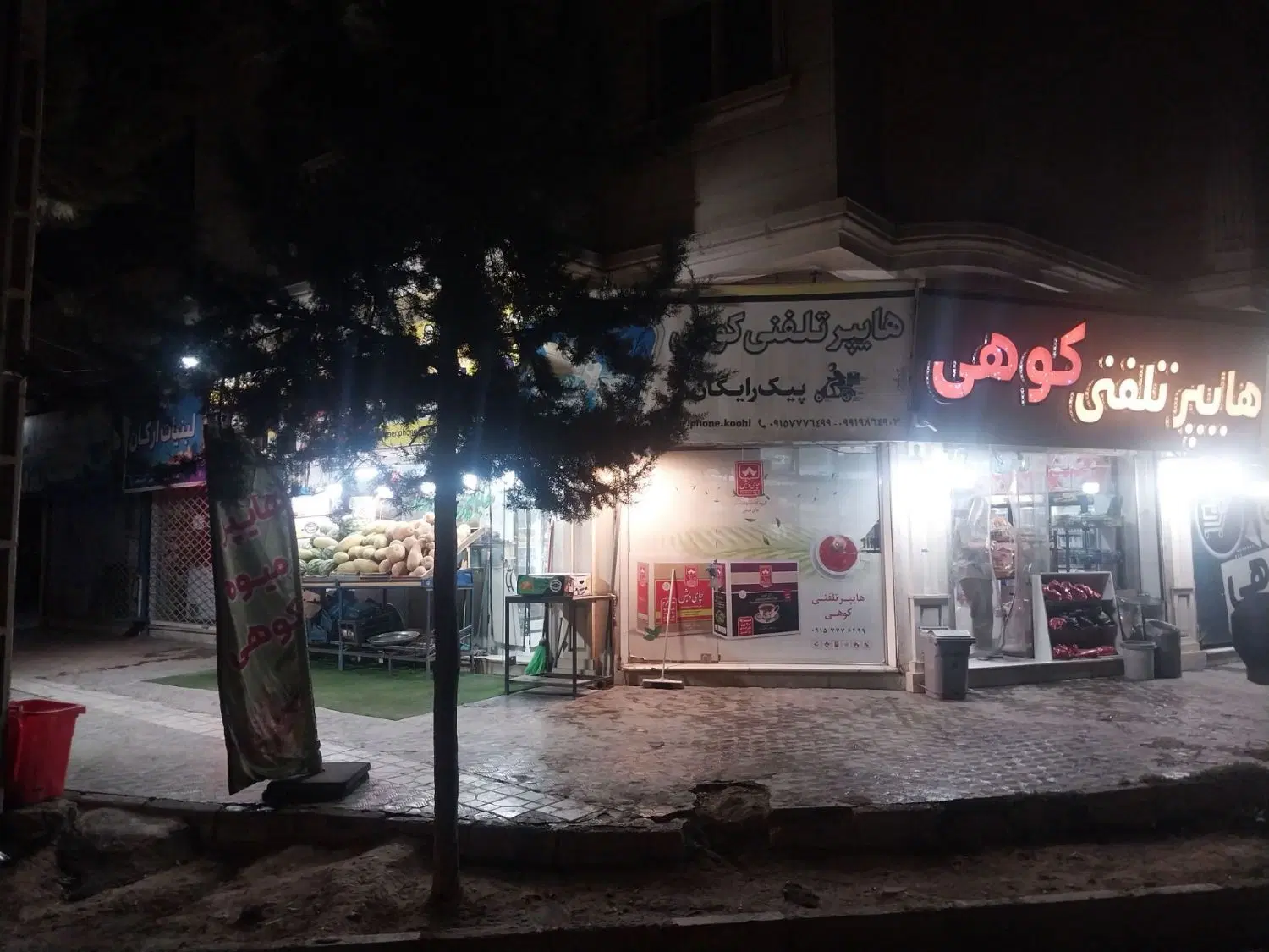 رهن و اجاره مغازه حاشیه میدان بهداری