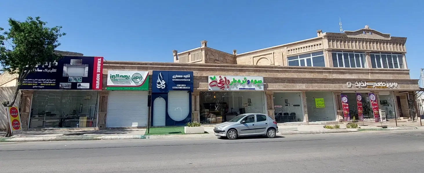 مغازه ۱۴ متر