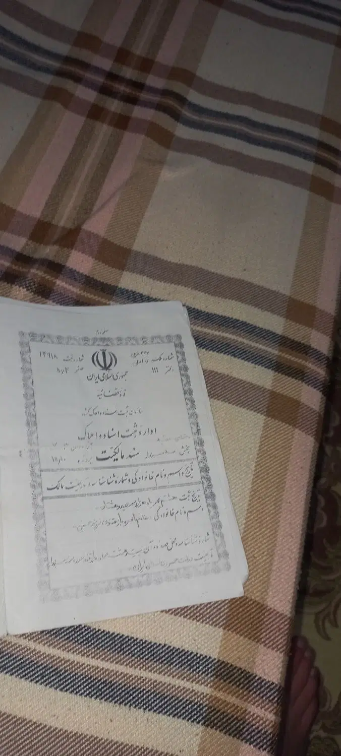 ۱۰۰۰ متر زمین حاشیه جاده