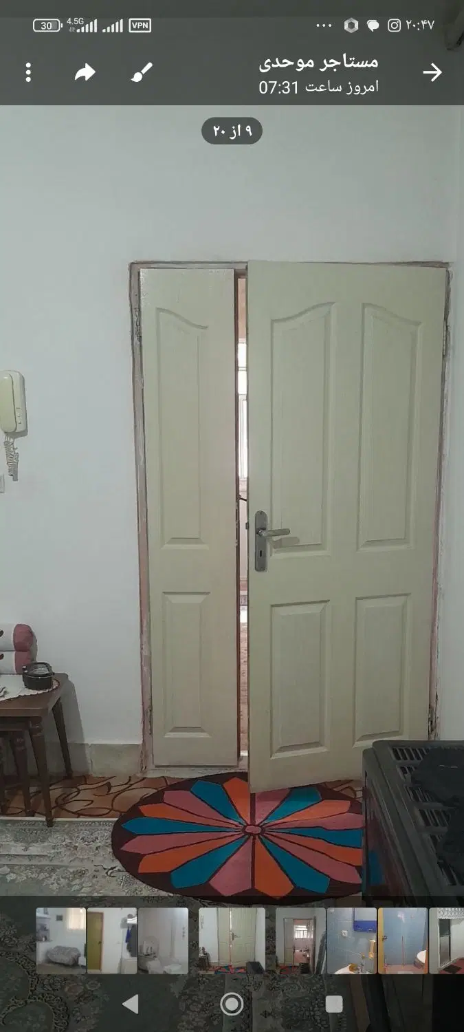 اجاره خانه