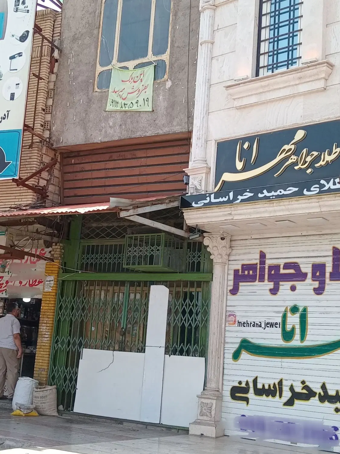 مغازه تجاری جیرفت