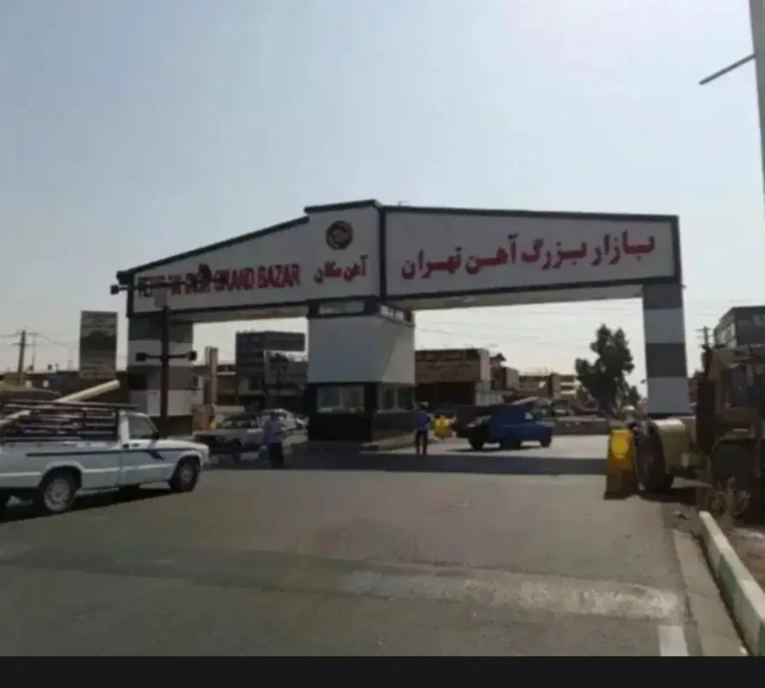 آهن مکان  دو شرقی ۶۲.۵ متر