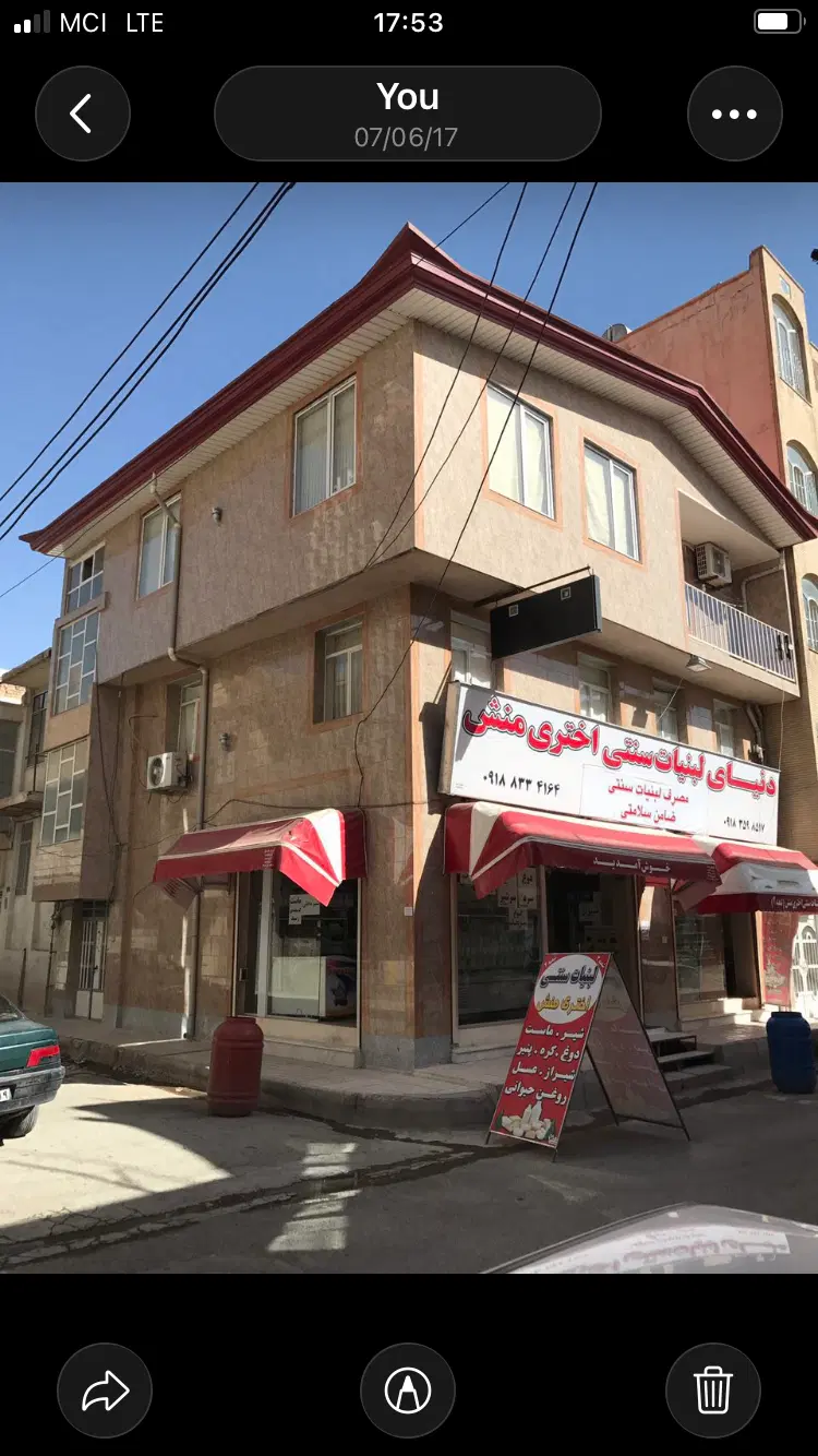 فروش دو واحد مسکونی