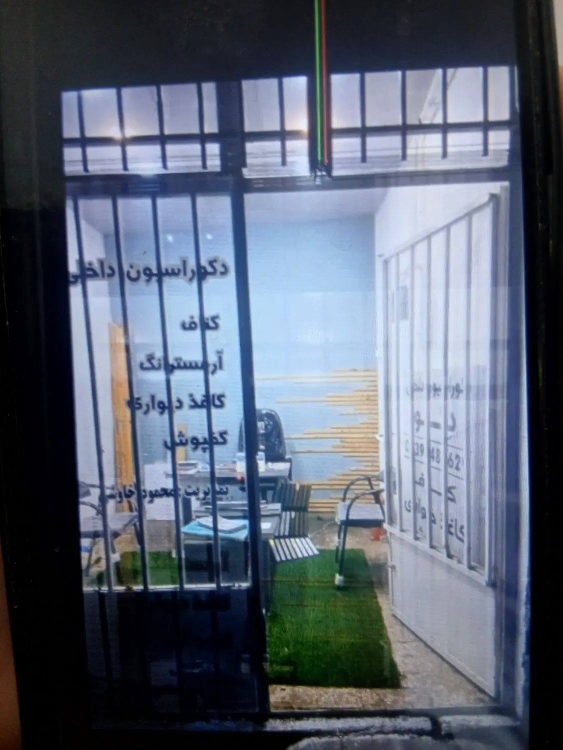 مغازه