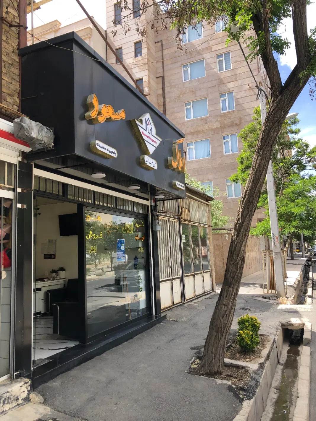 خریدوفروش منازل آلومینیوم قائم هجرت املاک مسعود