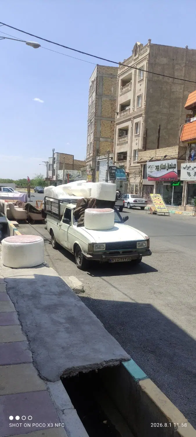فروش ملک