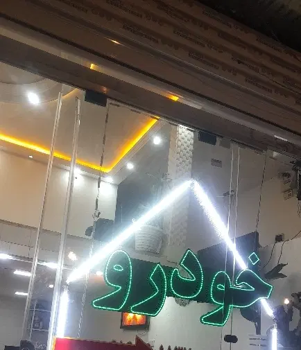 زمین ۱۰۰متری واقع دربعداز شهرک امام