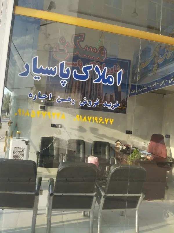فروش خانه در قاسم اباد