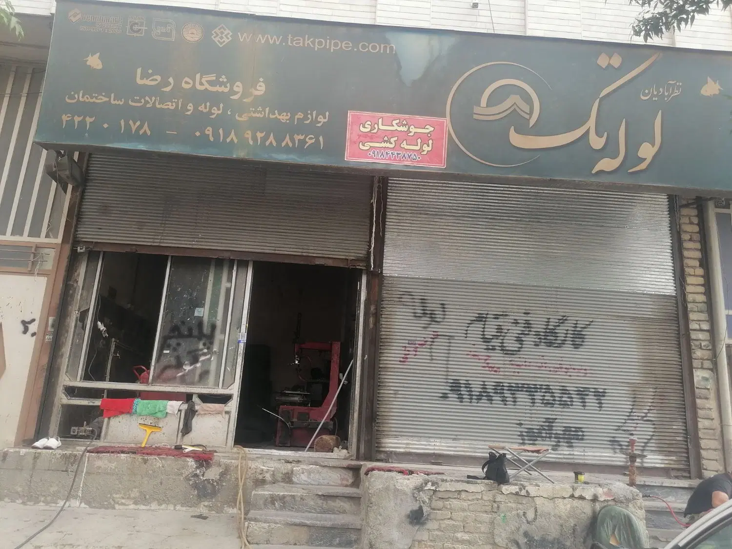 مغازه 60متر برخیابان 45متری چقاکبود