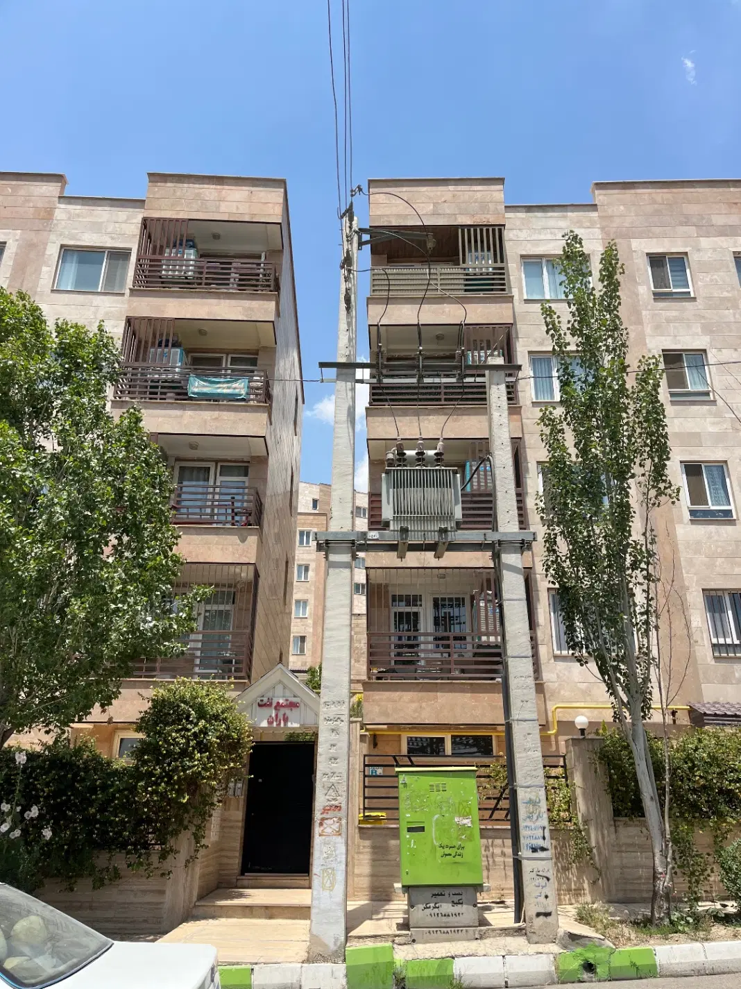 پردیس فاز ۲