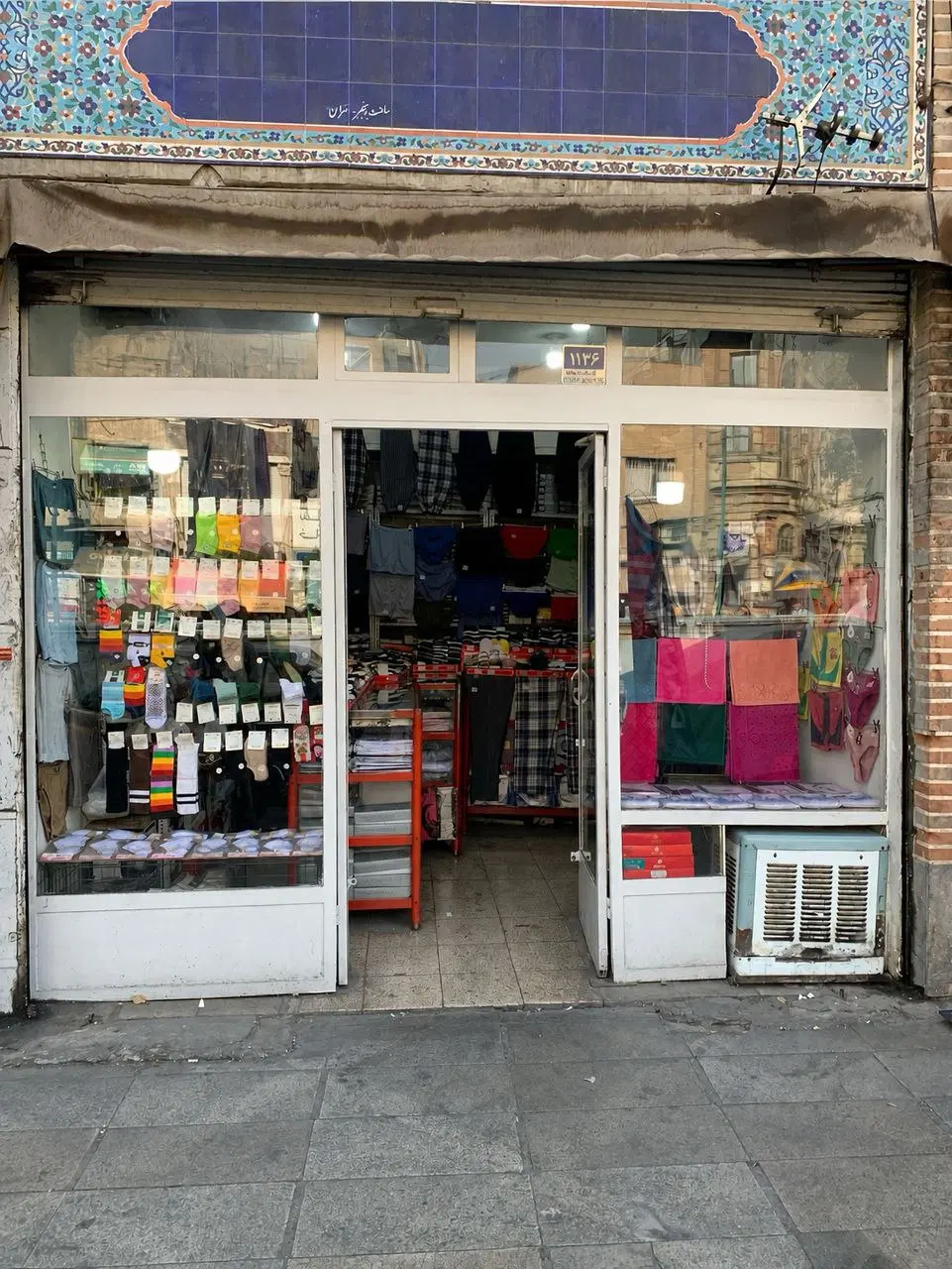 فروش یک باب مغازه سرقفلی