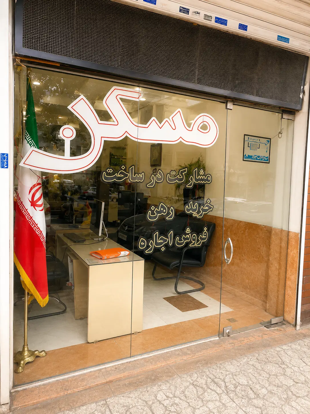 فروش مغازه ۲۰ متری در بهترین موقعیت خیابان استخر