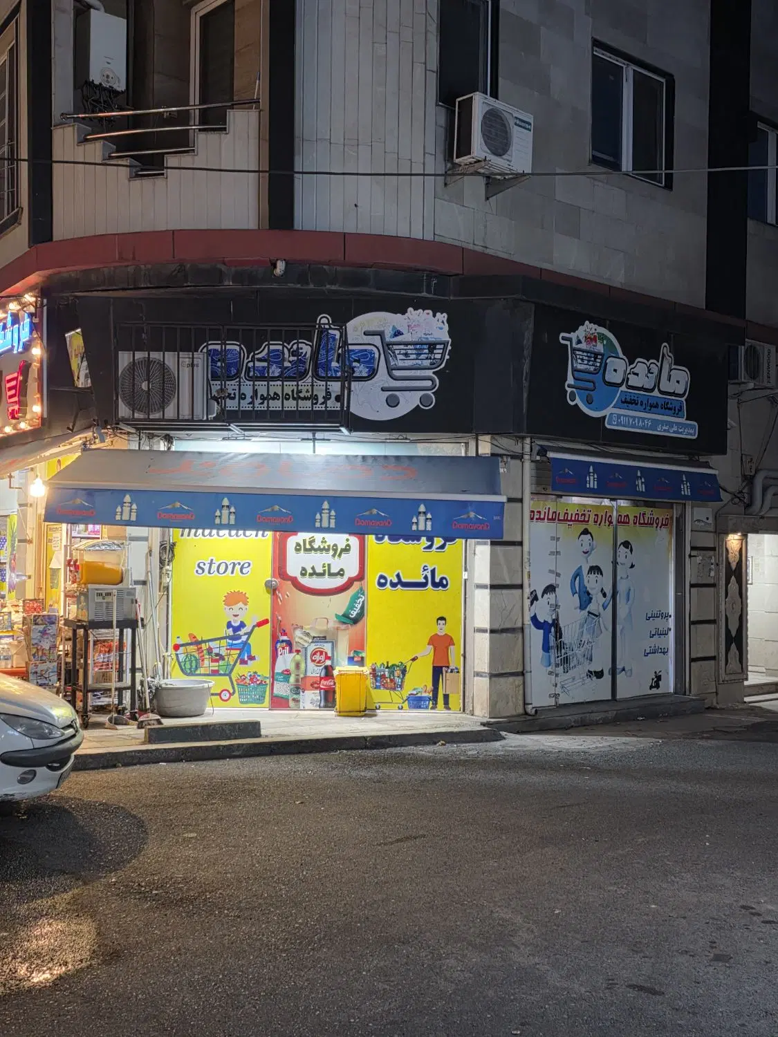 رهن کامل مغازه با تمام امکانات