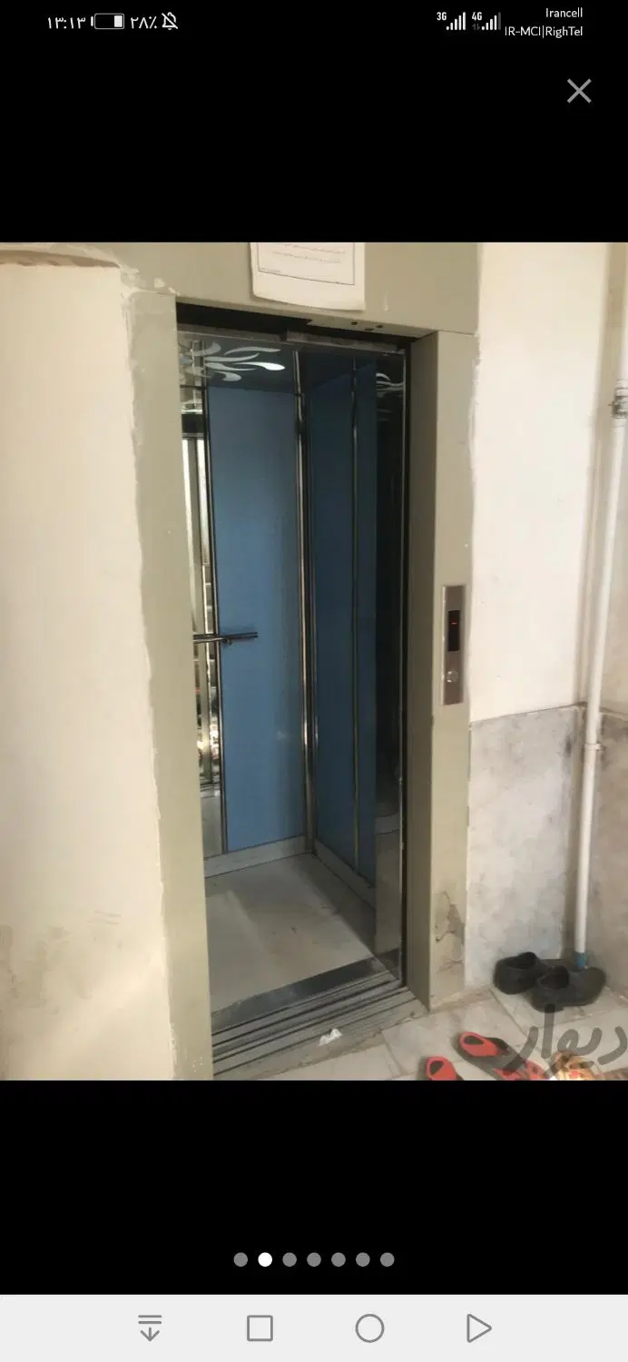 مجتمع پرواز