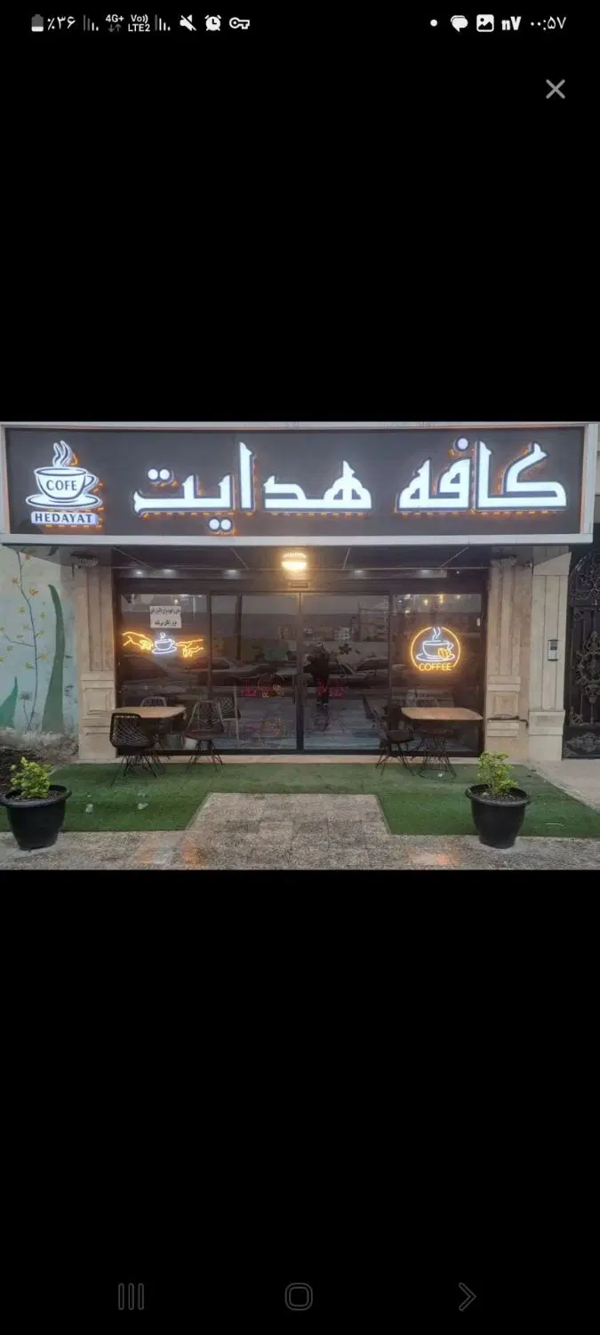 ملک تجاری (مغازه)_ لوکیشن مناسب مشاغل گوناگون