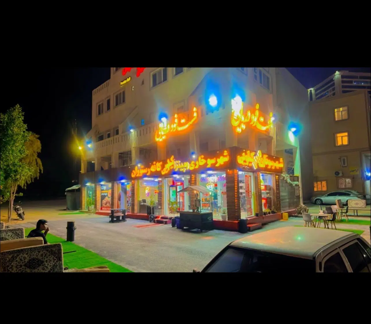 واگزاری کافه فست فود شهرسوخاری شعبه۱قشم