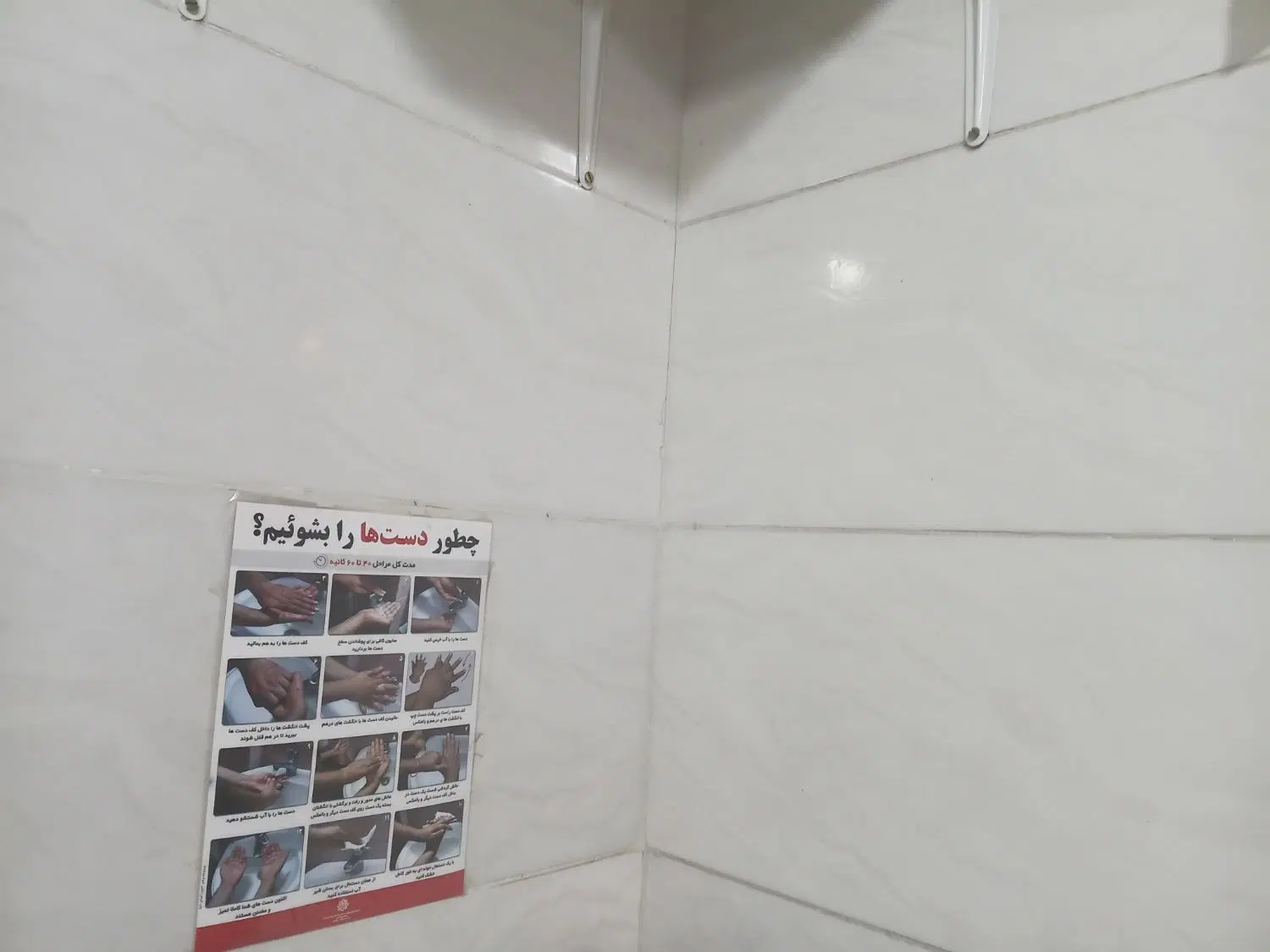اجاره انباری