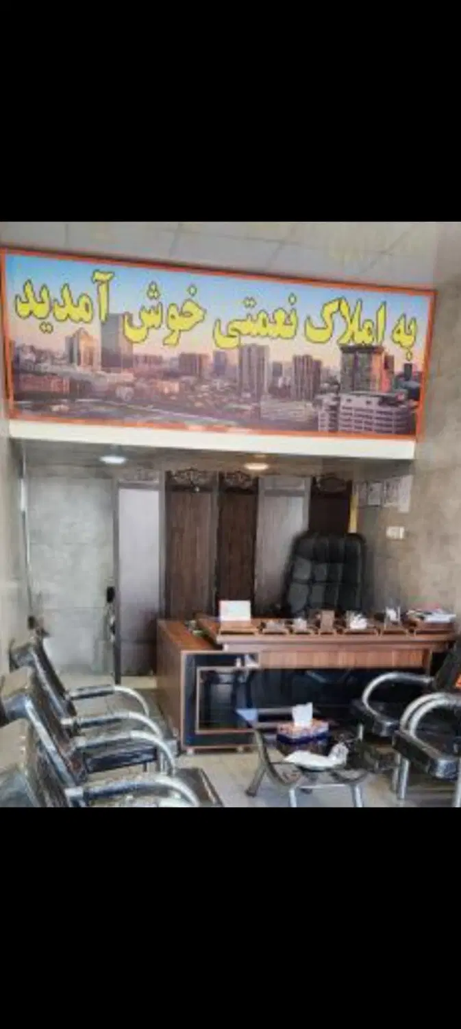 آپارتمان ۸۵ متری در خیابان ارم