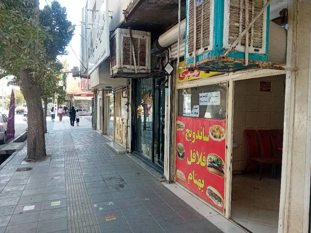 مغازه تجاری